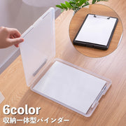 バインダー 収納一体型 バインダーケース クリップボード クリップファイル A4 ペンホルダー付き 収納 コンパクト 便利 書類スッキリ 整理整頓 書類収納 ノート収納 タブレット収納 電卓収納 ペン収納 文房具 文具 ステーショナリー