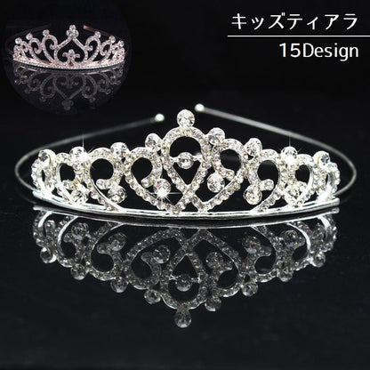ティアラ キッズ 子供用 女の子 王冠 キラキラ 商品画像