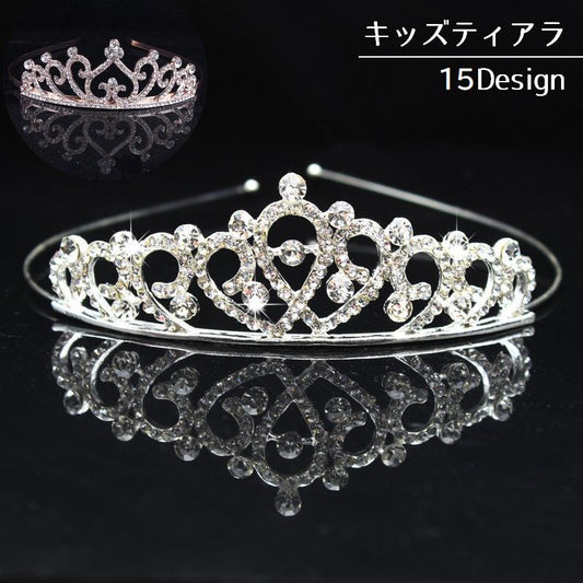 ティアラ キッズ 子供用 女の子 王冠 キラキラ 商品画像