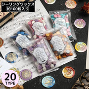 シーリングワックス 封蝋 シーリングスタンプ用品 約100粒セット 小粒 花 フラワー ひまわり カラフル 結婚式 招待状 手紙