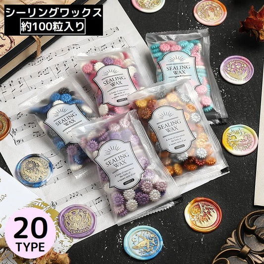 シーリングワックス 封蝋 シーリングスタンプ用品 約100粒セット 小粒 花 商品画像