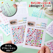 シール ラインストーンシール ステッカー 3D キラキラ ビジュー 雫 ハート ネイルアート 涙メイク スマホデコレーション 手帳 DIY セルフネイル かわいい キュート