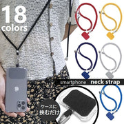 ネックストラップ スマホホルダー スマートフォン用 ロングストラップ 挟むだけ スマホアクセサリー 首掛け 肩掛け 斜め掛け 落下防止 紛失防止 男女兼用 カラバリ豊富