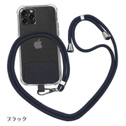 ネックストラップ スマホホルダー スマートフォン用 ロングストラップ 挟むだけ スマホアクセサリー 首掛け 肩掛け 斜め掛け 落下防止 紛失防止 男女兼用 カラバリ豊富