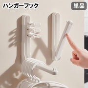 ハンガーフック 単品 1個 ウォールフック 粘着フック ハンガー収納 ハンガーホルダー 折り畳み 壁面収納 壁掛け コンパクト 便利 シンプル 洗濯ばさみ 収納用品 洗濯用品