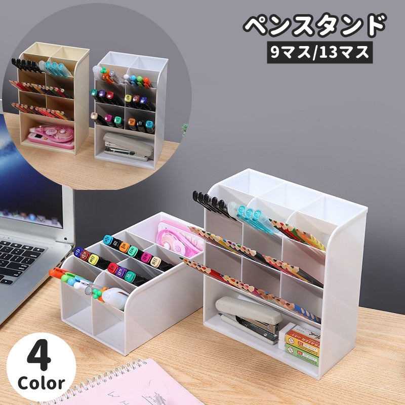 ペン立て ペンスタンド ペンホルダー 小物入れ 日用品 文房具 机上アクセサリー 鉛筆立て 大容量 多機能 メイク道具 メイクブラシ 文房具 コスメボックス 見せる収納 コンパクト スタイリッシュ シンプル ホワイト グレー クリア