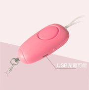 防犯ブザー 防犯アラーム 防犯警報器 防犯ベル 大音量 130dB LEDライト付き USB充電 子供 女性 お年寄り 小学生 ランドセル シンプル コンパクト