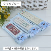 リモコンカバー 単品 1個 リモコンケース リモコン入れ テレビ エアコン クマ くま リボン 保護カバー レース編み 汚れ防止 傷防止 おしゃれ かわいい ガーリー フェミニン 女子 大人可愛い 雑貨