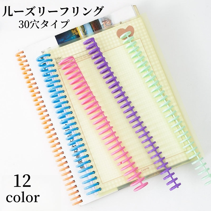 ルーズリーフリング ルーズリーフバインダー ルーズリング ルーズクリップ 文房具 30穴 商品画像