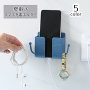 スマホ充電ホルダー 壁掛けホルダー スマートフォン 小物 粘着テープ  充電スタンド 壁面 貼るだけ ケーブル収納 ウォール収納 便利 すっきり サイドフック コンパクト シンプル 単色