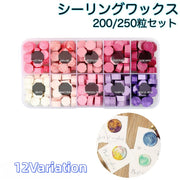 シーリングワックス 封蝋 シーリングスタンプ用品 セット 収納ケース付き ひまわり 向日葵 8角形 小粒 カラフル 結婚式 招待状 手紙 おしゃれ 可愛い