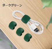 ケーブルホルダー 同色4本セット ケーブルクリップ ケーブル整理用品 イヤホン収納 コードまとめる 束ねる 固定 配線整理 コードホルダー 繰り返し使える 便利 シンプル