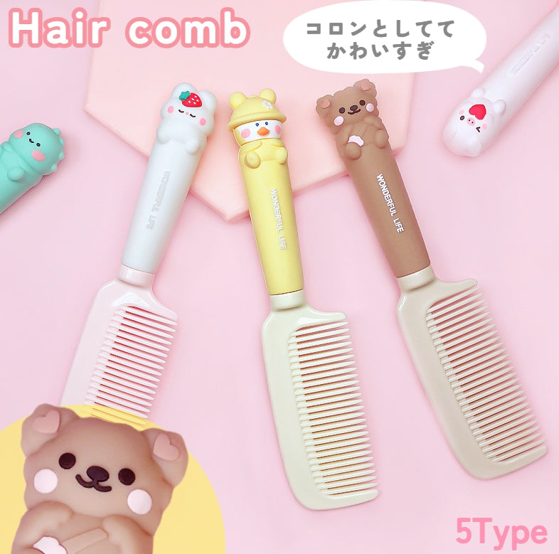 ヘアブラシ ヘアーブラシ コーム くし 櫛 レディース 子供 女の子 髪 頭皮 ヘアケア お手入れ 動物 恐竜 アニマル 可愛い