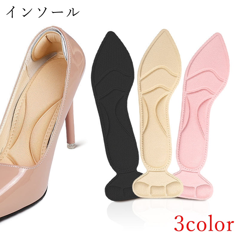 インソール レディース 女性 シューズ用品 生活雑貨 ポインテッドトゥ 裁断可能 サイズ調整可能 クッション素材 ブラック ピンク ベージュ シンプル 使いやすい 通勤 通学