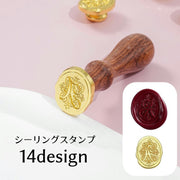 シーリングスタンプ ヘッド ハンドル付き イニシャル アルファベット 英字 ロゴ 英語 筆記体 文字 レター ステーショナリー おしゃれ 文房具 英文  シーリングワックス用 封蝋 封かん ラッピング ハンドメイド 招待状
