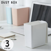 卓上ゴミ箱 ごみ箱 ダストボックス 蓋付き コンパクト 小型 ミニサイズ ごみ入れ くず入れ 四角型 スクエア デスク オフィス 自宅 寝室 洗面所 日用品雑貨 小さめ 小さい インテリア小物 おしゃれ スタイリッシュ かわいい きれいめ 白 青 ピンク