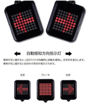 テールライト 方向指示器 自転車用 USB充電式 LED ターンシグナル ウインカー 警告灯 ブレーキランプ 防水 リチウム 尾灯 赤外線 サイクルライト 夜間 事故対策 追突防止 安全対策 サイクリング