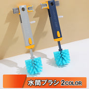 ブラシ 水筒ブラシ 溝ブラシ コップブラシ ブラシ カップブラシ 伸縮 水筒 ふた コップ グラス 洗浄 キッチン 台所 洗浄用