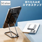 スマホスタンド スマホリング 2way 折り畳み式 ホールドリング スクエア 長方形 四角 360度 角度調整可能 車載ホルダー 落下防止 簡単貼り付け 携帯スタンド スマートフォンアクセサリー 車用 卓上 机上 壁掛け 便利 コンパクト スタイリッシュ スリム