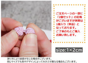 チャイナボタン 1個 単品 飾りボタン カフスボタン 裁縫材料 手芸 DIY 縄 紐 ゴム 丸 洋服 チャイナ服 中華風 伸びる 可愛い おしゃれ 和裁 洋裁 カラバリ豊富