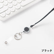 ネックストラップ ネックホルダー ロングストラップ 伸縮リール 挟むだけ IDカード 社員証 スマホ 首掛け 肩掛け 斜め掛け 落下防止 紛失防止 男女兼用 おしゃれ