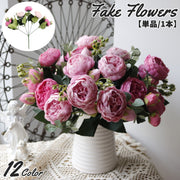 造花 フェイクフラワー 1束 5輪分 単品 フラワーアレジメント 花束 枯れない 花飾り 装飾 DIY インテリア雑貨 薔薇 バラ 牡丹 ボタン 華やか フラワー ドライフラワー 可愛い お洒落 綺麗 リビング 玄関 寝室