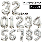 バルーン アルミ風船 数字 ナンバー 大きい 32インチ ハッピーバースデー 誕生日 記念日 パーティー お祝い 飾り付け 装飾
