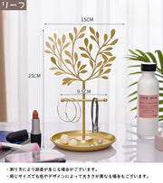 アクセサリースタンド ジュエリースタンド アクセサリー ジュエリー 収納 小物 ネックレス ピアス イヤリング アクセサリー用品 おしゃれ かわいい ディスプレイ インテリア