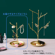 アクセサリースタンド ジュエリースタンド アクセサリー ジュエリー 収納 小物 ネックレス ピアス イヤリング アクセサリー用品 おしゃれ かわいい ディスプレイ インテリア