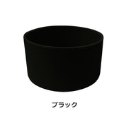 水筒底カバー ボトル底 保護カバー 底キャップ 水筒用パーツ ソフトシリコン製 シンプル 傷防止 キズ防止 滑り止め 汚れ防止
