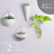 プランター 4個セット 壁掛け 植木鉢 フック付 ウォールプランター プラントポット フラワーポット ハンギング ミニプランター 観葉植物 水耕栽培 フラワーベース 花瓶 インテリア小物 ホワイト クリア おしゃれ