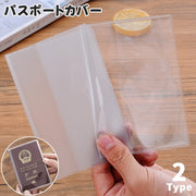 パスポートカバー パスポートケース 透明 クリア 半透明 カードポケット付き パスポート用カバー お薬手帳 手帳 スケジュール帳 海外旅行 旅行用品 トラベルグッズ 防汚 防塵 防水 保護カバー