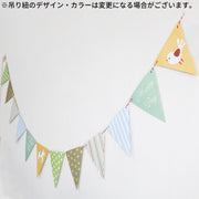 フラッグガーランド 三角旗 飾り付け 装飾 壁飾り パーティー イベント クリスマス 誕生日 結婚式 お祝い キャンプ 子供部屋