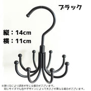 収納ハンガー フックハンガー 単品 収納 ベルトハンガー ベルト 小物 吊り下げる 省スペース クローゼット 片づけ 整理整頓