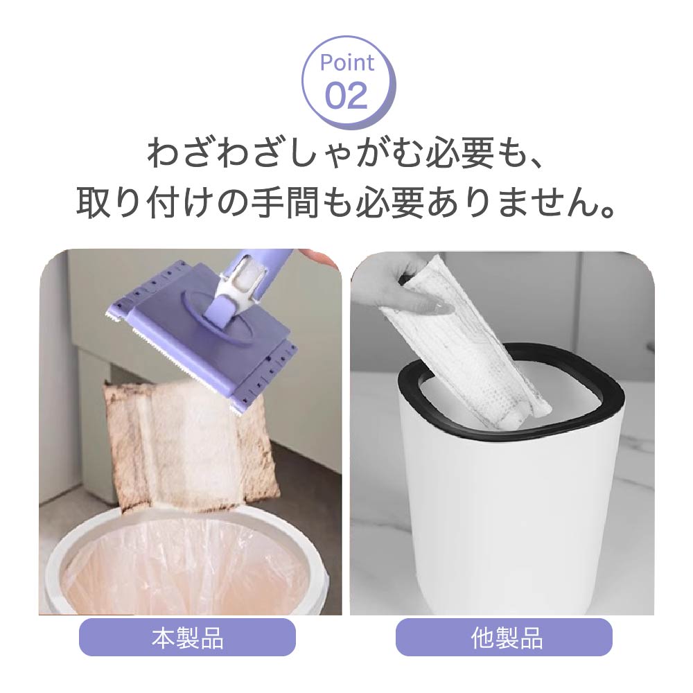ワイパー フローリングワイパー 押すだけ ワンタッチ ハンディモップ 自動取り付け 商品画像3