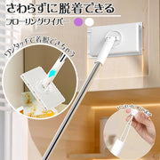 ワイパー フローリングワイパー 押すだけ ワンタッチ ハンディモップ 自動取り付け 手が汚れない 衛生的 360度 フロアワイプ モップ 水拭き 拭き掃除 床掃除 大掃除 掃除用品 掃除グッズ