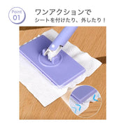 ワイパー フローリングワイパー 押すだけ ワンタッチ ハンディモップ 自動取り付け 手が汚れない 衛生的 360度 フロアワイプ モップ 水拭き 拭き掃除 床掃除 大掃除 掃除用品 掃除グッズ