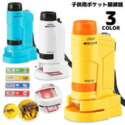 ミニ顕微鏡 子供用 小学生 知育玩具 電池式 LEDライト 60～180倍 手持ち式 ハンディ 携帯 自由研究 観察 科学 実験