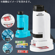 ミニ顕微鏡 子供用 小学生 知育玩具 電池式 LEDライト 60～180倍 手持ち式 ハンディ 携帯 自由研究 観察 科学 実験