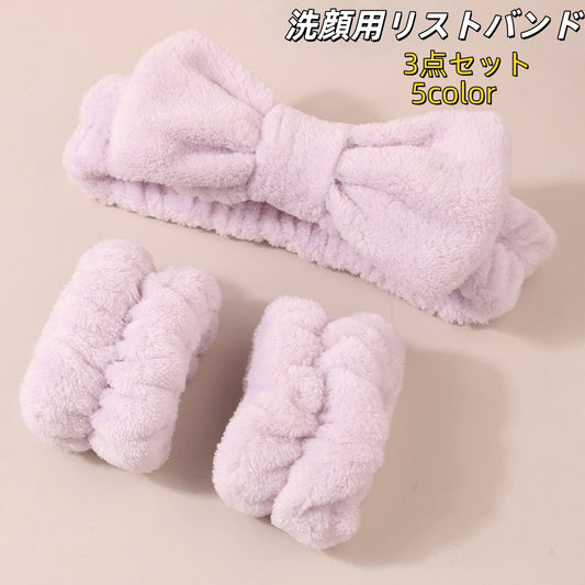 洗顔用ヘアバンド リストバンド 3点セット 両手用 リボン ふわふわ 商品画像