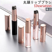 リップブラシ メイクブラシ 単品 化粧ブラシ 化粧筆 シリコンブラシ 丸頭 シンプル 持ち運び お出かけ 旅行 口紅 リップグロス リップクリーム メイク道具 ピンク ブラック 黒
