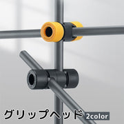 グリップヘッド カメラ用クランプ グリップ 三脚 撮影機材 ライティング ライトスタンド アーム ポール パーツ 固定 軽量 角度調整可能 プラスチック
