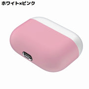 AirPods Pro エアーポッズ ケース カバー シリコン ソフト 保護 耐衝撃 イヤホン収納 軽量 傷防止 キズ防止 無地