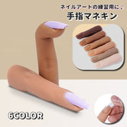 手指マネキン 手指モデル 練習用 爪あり ネイルアート用品 ジェルネイル マニキュア トレーニング用 ディスプレイ ネイルチップスタンド ネイルチップ台 トレーニングネイル  角度調整 模型 固定 色見本 学生 ネイリスト 指 手指 モデル
