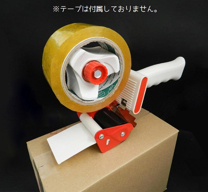 テープカッター テープディスペンサー 45mm 55mm 裁断 便利アイテム 商品画像2
