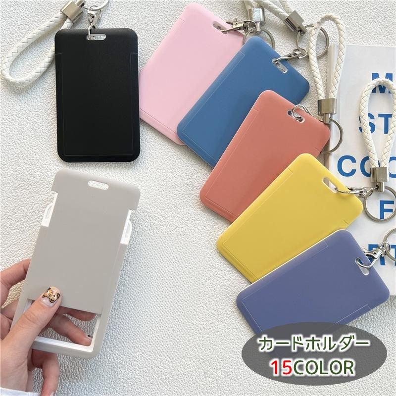 カードホルダー カード入れ パスケース IDカード 定期券 カードケース 商品画像