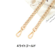 ショルダーストラップ バッグチェーン 交換用 付け替え 110cm 120cm 130cm 140cm 肩掛け 肩ひも メタルチェーン 金属製 ゴールドカラー シルバーカラー