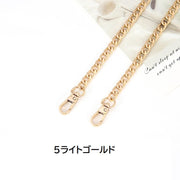 ショルダーストラップ バッグチェーン 交換用 付け替え 110cm 120cm 130cm 140cm 肩掛け 肩ひも メタルチェーン 金属製 ゴールドカラー シルバーカラー