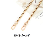 ショルダーストラップ バッグチェーン 交換用 付け替え 110cm 120cm 130cm 140cm 肩掛け 肩ひも メタルチェーン 金属製 ゴールドカラー シルバーカラー