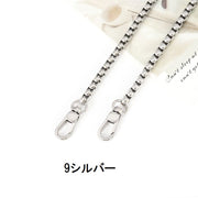 ショルダーストラップ バッグチェーン 交換用 付け替え 110cm 120cm 130cm 140cm 肩掛け 肩ひも メタルチェーン 金属製 ゴールドカラー シルバーカラー